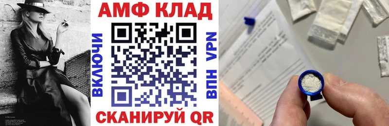 Amphetamine Розовый Артём