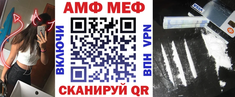 закладки Артём Амфетамин VHQ