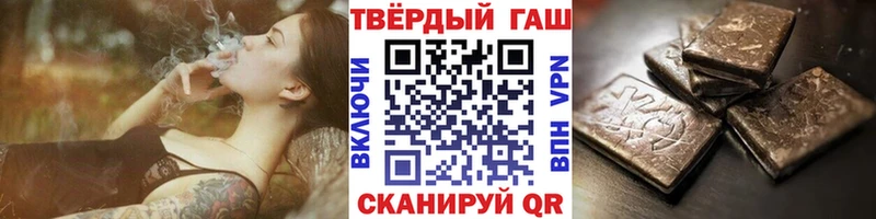 купить   Артём  ГАШ гарик 