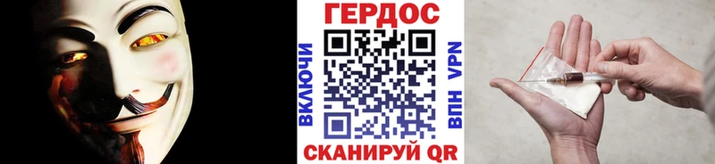 закладки Артём гидра ONION Героин гречка