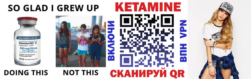 Кетамин ketamine  Артём 