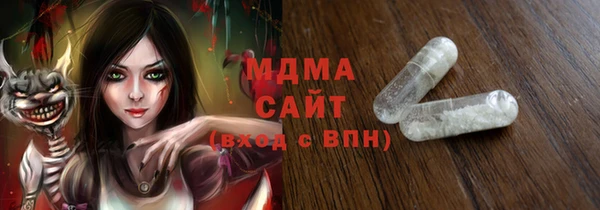 меф Арсеньев