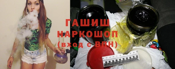 спиды Аркадак