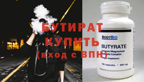 ПСИЛОЦИБИНОВЫЕ ГРИБЫ Армянск