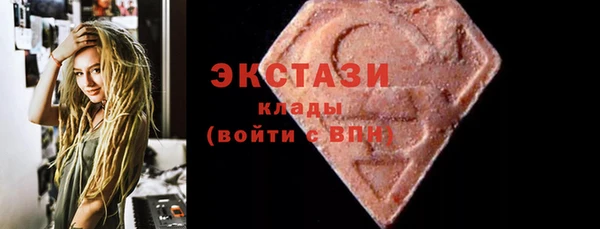 ПСИЛОЦИБИНОВЫЕ ГРИБЫ Армянск