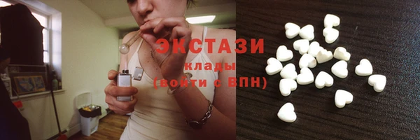 ПСИЛОЦИБИНОВЫЕ ГРИБЫ Армянск