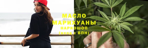 ГАЛЛЮЦИНОГЕННЫЕ ГРИБЫ Ханты-Мансийск