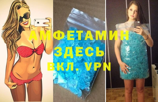 кристаллы Абинск