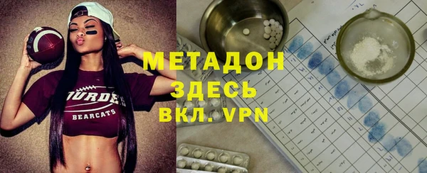 ПСИЛОЦИБИНОВЫЕ ГРИБЫ Армянск