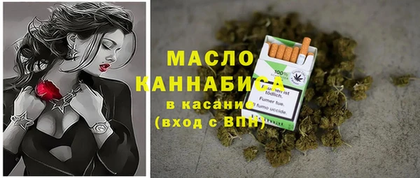 ПСИЛОЦИБИНОВЫЕ ГРИБЫ Армянск