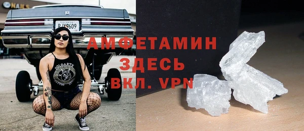 спиды Аркадак