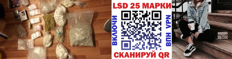 нарко площадка наркотические препараты  Артём  LSD-25 экстази ecstasy 
