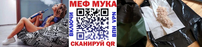 где можно купить   Артём  МЕФ мяу мяу 