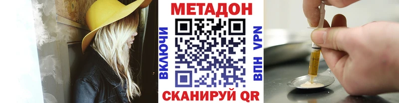 наркошоп  Артём  Метадон methadone 