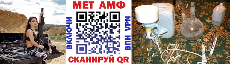 mega ссылка Артём МЕТАМФЕТАМИН Декстрометамфетамин 99.9%