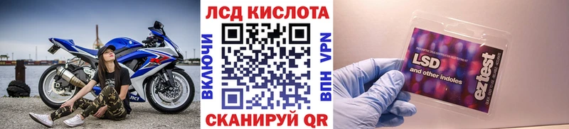 Марки N-bome 1,8мг  Артём 